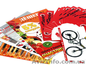 Оперативная полиграфия. Бориспольская. Киев. Цифровая печать. Оперативная печать #850428