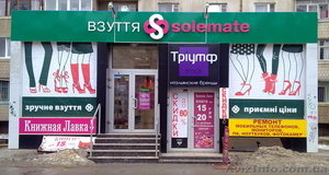 ремонт компьютеров,  ноутбуков, мониторов #840009