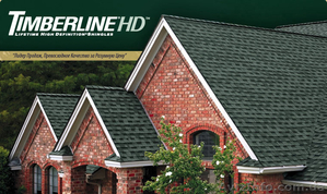 Битумная черепица GAF (США) #843736