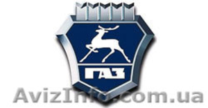 Запчасти Газель.  #845027