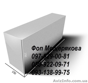 Газоблок белый автоклавный: Купянск ,  АЕРОК. Кирпич. Блоки. #847525