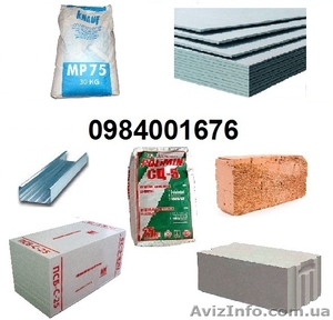 гипсокартон стеновой  #847372