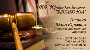 Предлагаются услуги опытного и толкового бухгалтера #835637