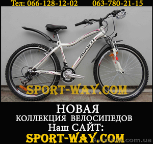  Купить Горный велосипед в Луганске,  AVANTI Solaris Lady 26