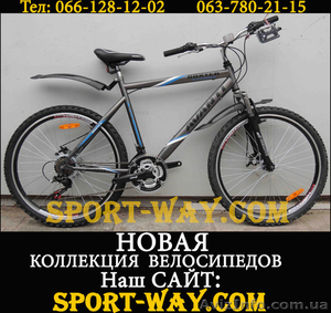  Купить Горный велосипед в Запорожье,  AVANTI Boxter 26