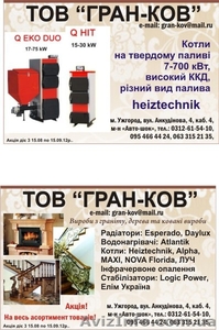 ковка,  гранит и мрамор,  освещение,  окна и двери,  отопление #850227