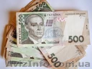 Кредит наличными в течении 2-х часов #838263