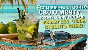 Работа в Турции! сезон  2013 #843238