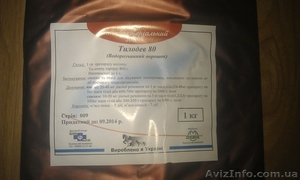 Срочно продам недорого ветпрепараты #835947