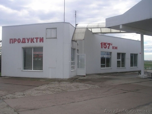 Терміново продаю АЗС. #839540