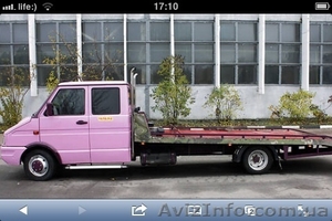 Круглосуточно эвакуатор #838741