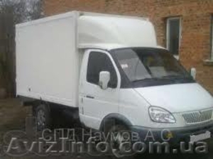 грузоперевозки запорожье украина  #844029