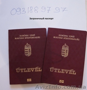 Гражданство ЕС. Доступная цена! #847322