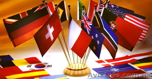 Набор на курсы иностранных языков #845349