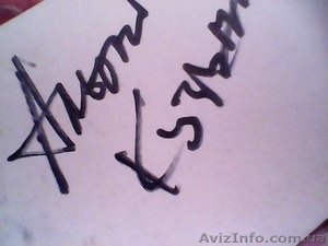 Автографы Украинской эстрады. #849805