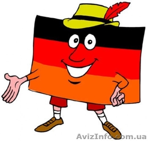 Deutsch с нами - это просто!!! #850423