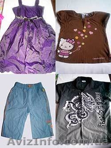 Детская одежда по доступным ценам. #834014