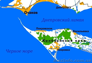 Отдых на Кинбурнской Косе (Николаевская область,  с. Покровка)  #850171