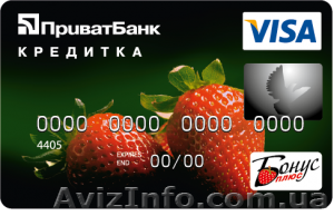 Кредитка Приватбанка с лимитом до 25 000 грн #845116