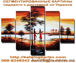 Сегментированные картины по смешным ценам с доставкой по Украине. #836872