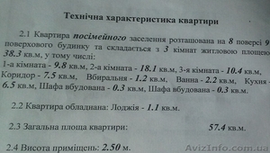 Продаю 3 к/к в Центре города,  возле проспекта Ленина #834847