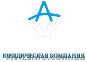 Допомога при сертифікації (сертифікат відповідності) #833647