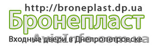 Входные двери под заказ в Днепропетровске. 15 лет на рынке!  #841749