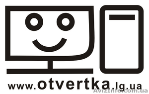 Ремонт,  настройка компьютеров #847205