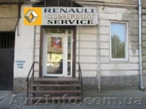 RENAULT KOMFORT  SERVISE.  Запчасти,  разборка,  сервис. #847247