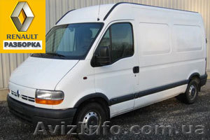 Renault Master,  Trafic,  Kangoo,  Laguna,   Opel Vivaro,   Movano,  Vectra,  Zafira,   #847260