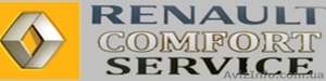 RENAULT KOMFORT  SERVISE.  Сервис по ремонту коммерческого автотранспорта #847245