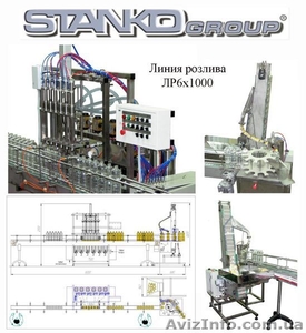 дозаторы вязких и жидких продуктов в тару,  фасовочное оборудование #835255