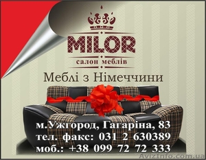 Современная мебель из Германии. #836904