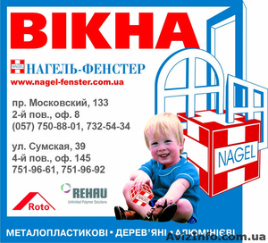 Окна из евробруса.Окна,  балконные рамы #844951