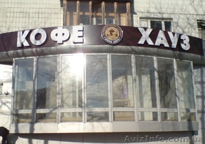 Компания Финалайз #838496