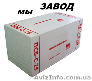 пенопласт       #847379