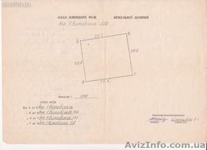 Продается участок 10 соток  #833688