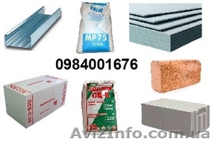 профиль,  профиль  #847375