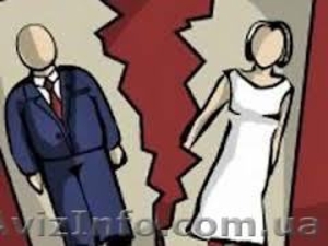 СЕМЕЙНЫЙ ЮРИСТ. #837063