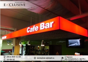 Объемные световые буквы,  лайтбокс - изготовление наружной рекламы Черкассы #848748