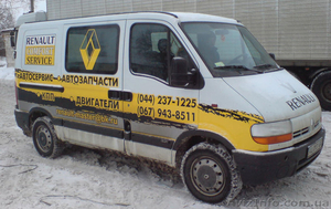 Renault Master,  Trafic,  Kangoo,  Laguna  Рено Мастер,  Трафик,  Кангу,  Лагуна #847243