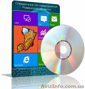 Фермери Рівненщини #803391