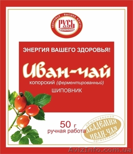 Иван Чай - энергия вашего здоровья! #846111