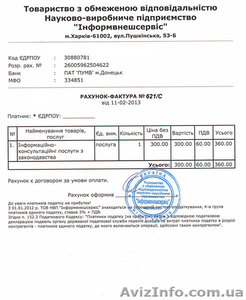 Семинар Доброскок И.Н. 27 февраля 2013 #843312