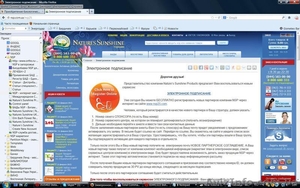 Приобретение биологически активных добавок в интернет-магазине NSP #843613