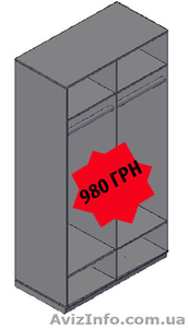 Шкаф купе от 900 грн ! Мебель для дома и офиса #851139