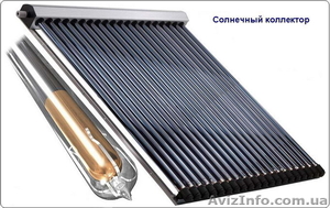 Продаем вакуумные солнечные коллекторы в Черновцах,  Super heat pipe #846636