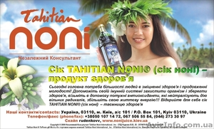 Косметика компании Моринда #835483