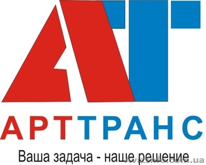 перевозка грузов по СНГ #843510