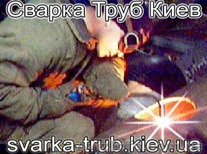 Сварка труб.Замена стояков холодной и горячей воды. #840454
